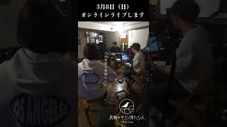 「君と生きたい」という曲です。#toricago #shorts