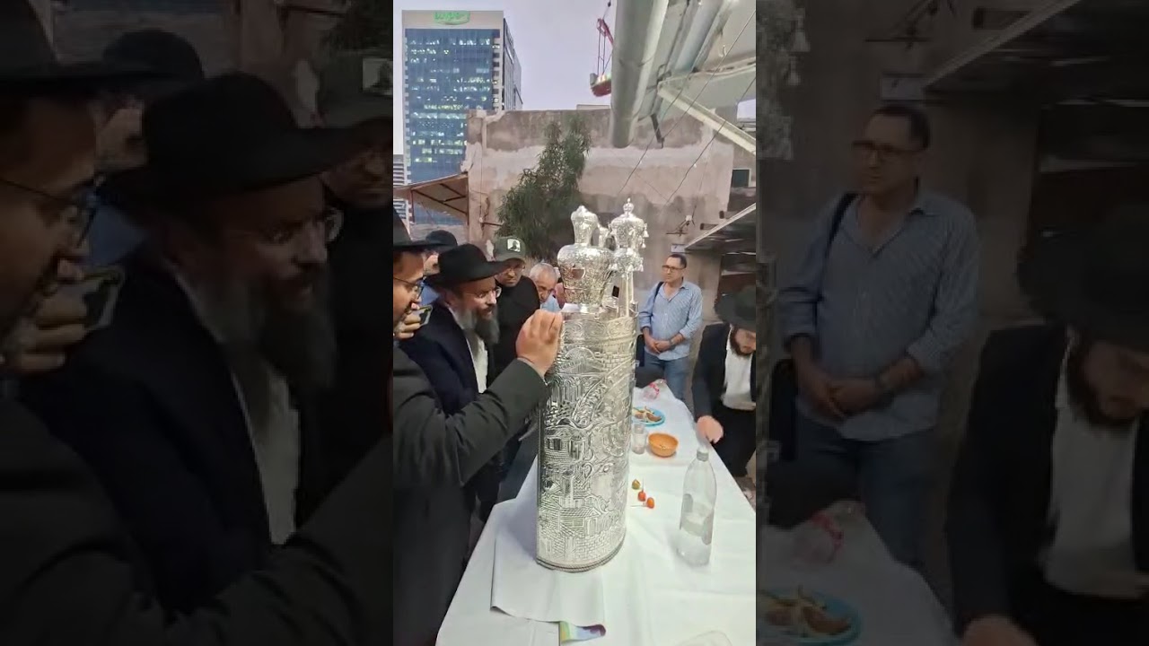 קריאת פרשת וזאת הברכה בהכנסת ספר תורה בתל אביב הרב שלמה בצרי שליט''א