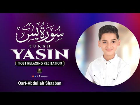 Viral New Recitation Boy Abdullah Ahmed Shaaban | SURAH YASIN سورة يس | Only - Holy Quran