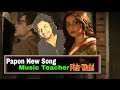 Papon New Song Music Teacher Phir Wahi Raat Hai 30 Seconds WhatsApp Status