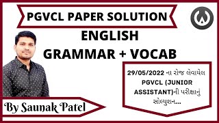 PGVCL-Junior Assistant English Paper Solution 29-05-2022 | Webdemy App