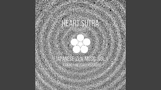 般若心経 (cho ver.) (2020 mix)