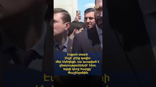 Էսքան տարի ինչի՞ չէիք գալիս մեր եկեղեցի.սա կապված է ընտրությունների՞ հետ.եզդի կնոջ հարցը՝ Փաշինյանին
