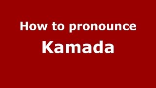 How to pronounce Kamada