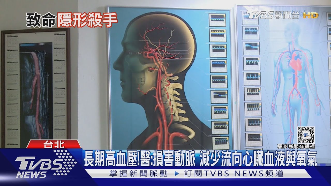 愛吃「這類食物」導致高血壓　醫師：每天「未做這件事」...下場慘！