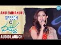 Anu Emmanuel Speech At Majnu Audio Launch Nani Priya Shri Virinchi Varma