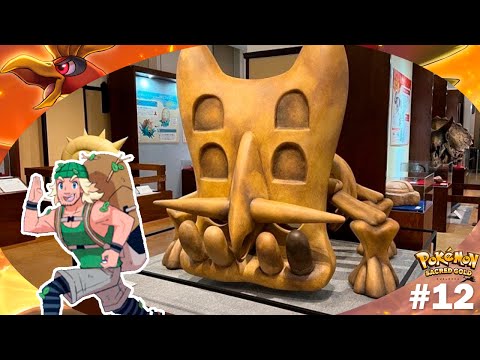 POKEMON ORO SAGRADO NUZLOCKE Ep. 12 - NOS REGALAN TODOS LOS FOSILES GRATIS