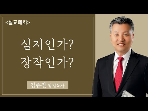 [20.12.13] 심지인가? 장작인가? 대표이미지
