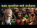 Chhaava Movie Explained In Telugu Chhaava Movie Last Scene 2025 Chhaava Full Movie Telugu