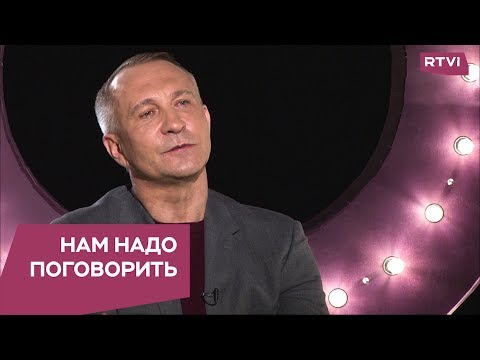 Как устроены отношения между мужчиной и женщиной / Нам надо поговорить с Алексеем Ситниковым