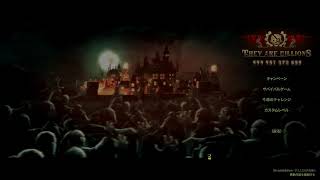 #7 【㊗】ゼイアービリオンズ ゾンビゲーム ～They Are Billions～