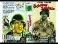 Original VHS Opening And Closing To The Fighting Seabees UK VHS Tape