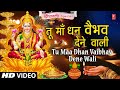 दीपावली Special धन और वैभव को समर्पित लक्ष�