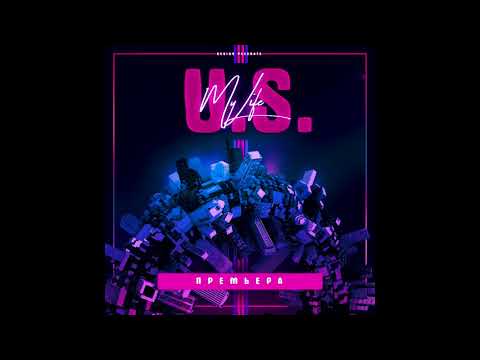 U.S. [Monteliano] - My Life