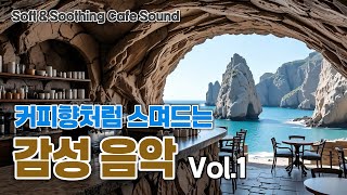 𝐏𝐥𝐚𝐲𝐥𝐢𝐬𝐭 - Vol.1 🎧A Cozy Space You’ll Never Leave 🌸 Healing Cafe Music Full of Love & Peace