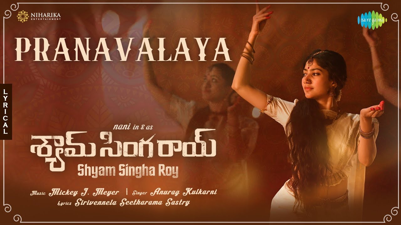 Pranavalaya - Lyrics Telugu| Shyam Singha Roy (Telugu) | Nani, Sai Pallavi | Mickey J Meyer | Sirivennela