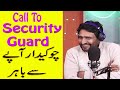 call to security guard super hit funny call