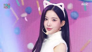 Download lagu tripleS msnz sun (트리플에스 미소녀즈 썬) - Bubble Gum Girl | Show! MusicCore | MBC251206방송 mp3 Download lagu tripleS msnz sun (트리플에스 미소녀즈 썬) - Bubble Gum Girl | Show! MusicCore | MBC251206방송 mp3