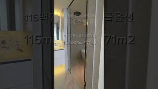 호치민 더에스텔라(The Estella) 아파트 임대
