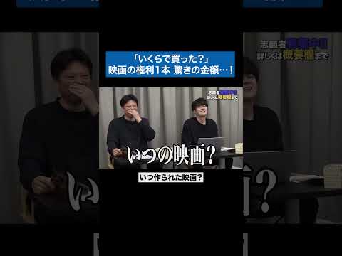 看護学科 井口もこの顔になるwww #青い令和の虎 #令和の虎 #受験生版tigerfunding #shorts
