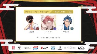 【APEX】すーぱー万屋かすたむG w/ハユン、神宮寺