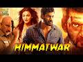 Himmatwar Movie Hindi Dubbed Movies Vishal Shruti Hassan Hindi Action Movies Poojai