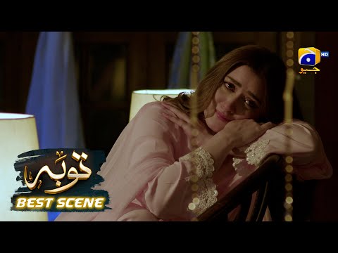 Tauba Episode 06 | 𝐁𝐞𝐬𝐭 𝐒𝐜𝐞𝐧𝐞 𝟎𝟐 | Mikaal Zulfiqar - Momina Iqbal | Har Pal Geo