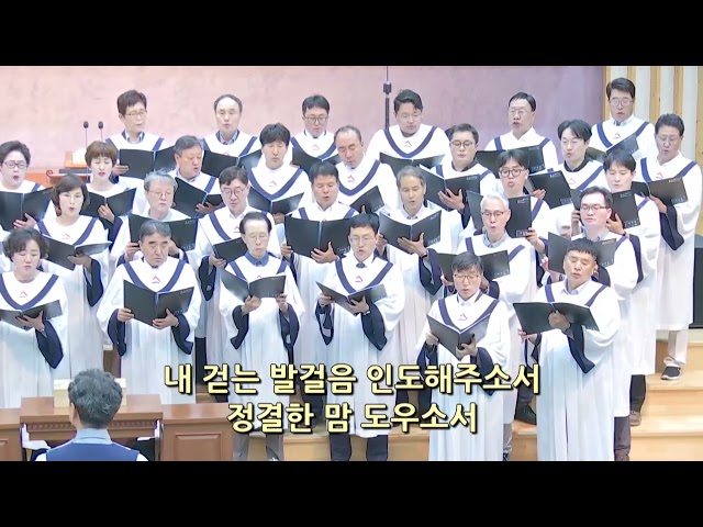 항상 진실케
