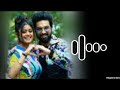 CHANDNI SONG Chand Ko Chahe Chandni Ringtone