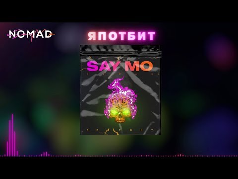 Video thumbnail for Басым Ауенге Толы (Basym Auenge Toly)