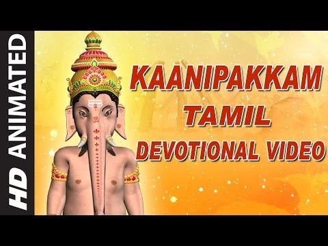 Kaanipakkam || Lord Ganesha Animated Video || Tamil Devotional Animated Video