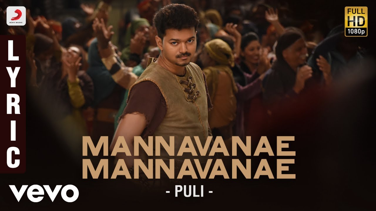 Mannavanae Mannavanae Lyrics  | Puli | Ilayathalapathy Vijay, Sridevi | Sooraj Santhosh, M.L.R. Karthikeyan, Chinmayi & Anitha | Devi Sri Prasad