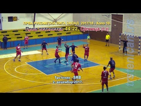 Rukomet, Prva petoletka – Sjenica 44:22, Trstenik SRB dec 2017.