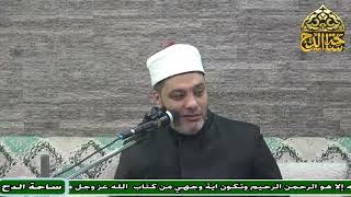 2. Dr. Abu Al-Yazid Salama, Second Session (Gems of the Qur'an)