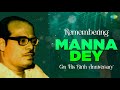 Ami Niralay Bose  | The Golden Hits Of Manna Dey | Hoyto Tomari Janya | Ami Je Jalsaghare
