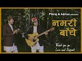 Namari Baachey - Phiroj & Adrian