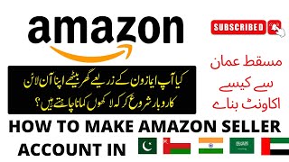 how to create amazon seller account in Oman hindi / urdu