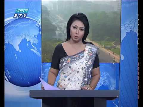 সকাল ০৯ টার সংবাদ ২৭ ১১ ২০১৭