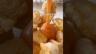 鶏むね肉で作る鶏マヨ