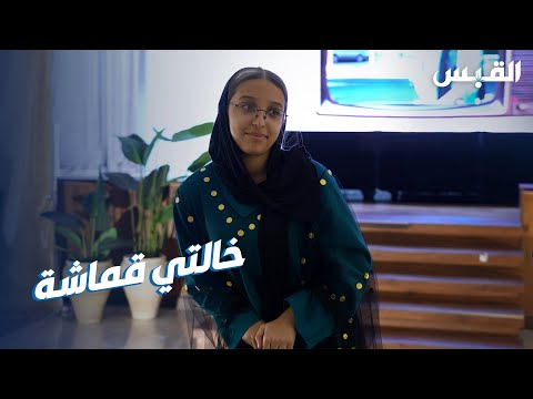 مدرسة مارية القبطية تحيي التراث الفني الكويتي