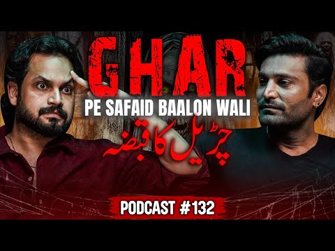 Turkey Ke Room Mein Khaufnaak Hadsa - Haathon Ke Bal Chalti Twisted Shakal Wali Makhlooq 😳 | Ep #132