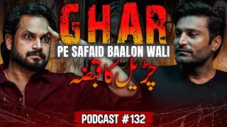 Download lagu Turkey Ke Room Mein Khaufnaak Hadsa - Haathon Ke Bal Chalti Twisted Shakal Wali Makhlooq 😳 | Ep #132 mp3