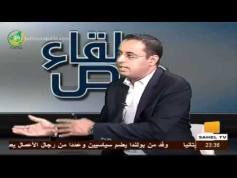 رد رئيس الإتحادية السيد احمدل ولد يحي على سخرية الإعلامي المغربي