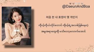 Download lagu EVERGLOW - WOODZ ( 우즈) [ Perfect Crown OST Part.6] {Hangul & Mmsub Lyrics}  mp3