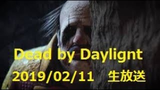 【PS4版DBD】デイリークエスト終らせる！！