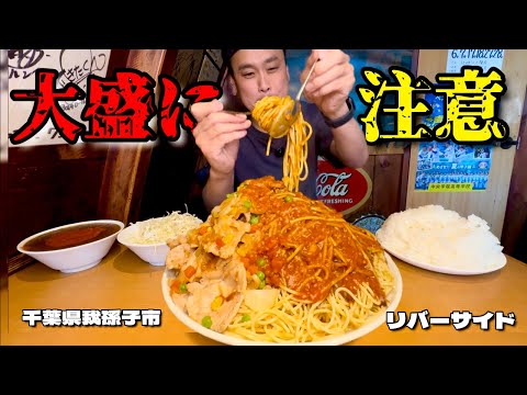 喫茶リバーサイドの紹介動画