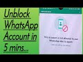 how to unblock whatsapp account simple steps 100% working