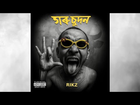 RIKZ - goru sudon ( Official Audio )