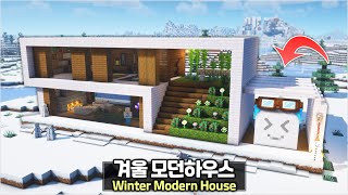 ⛏️ Minecraft :: How to build a Winter Modern Survival House ☃️🏠 [마인크래프트 겨울 야생 모던하우스 집짓기 건축강좌]