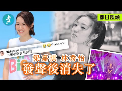 林秀怡 黃